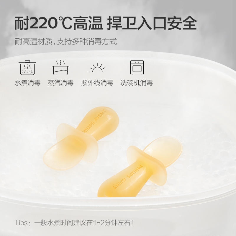 PHILIPS AVENT silica gel Compl - Baby Food Newborn recensione e prezzo