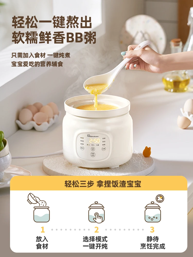 Stew Pot Automatic Micro-piezo - Baby Food Stew recensione e prezzo