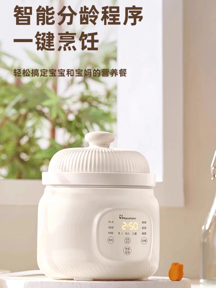 Stew Pot Automatic Micro-piezo - Baby Food Stew recensione e prezzo