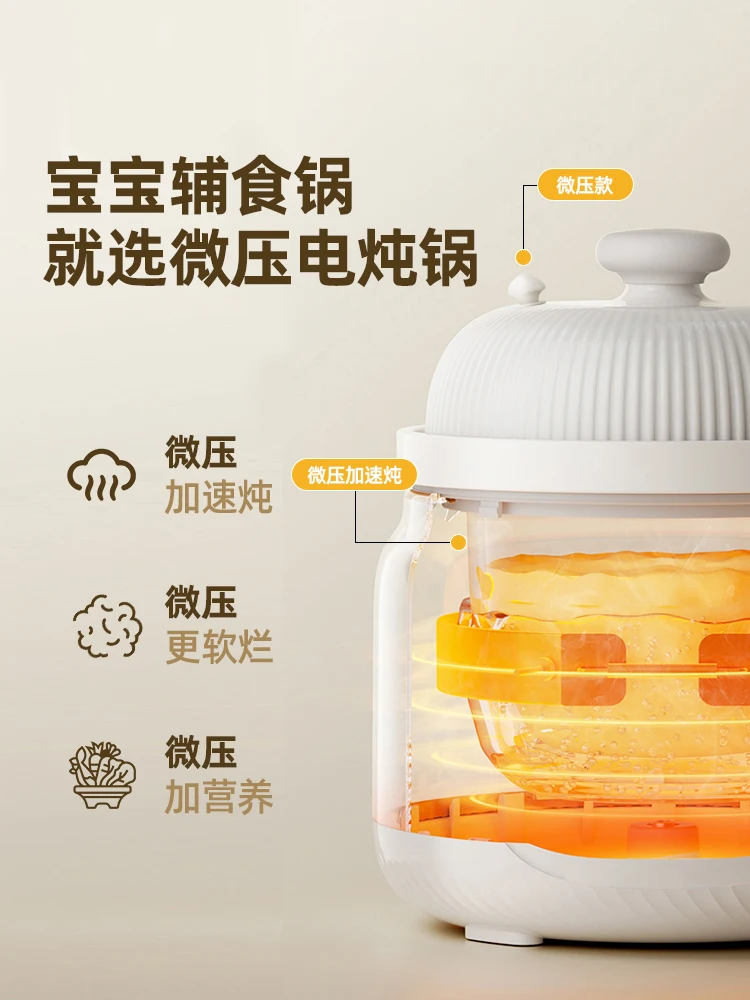 Stew Pot Automatic Micro-piezo - Baby Food Stew recensione e prezzo