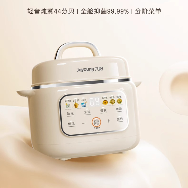 Multifunctional ceramic electr - Baby Food Stew recensione e prezzo
