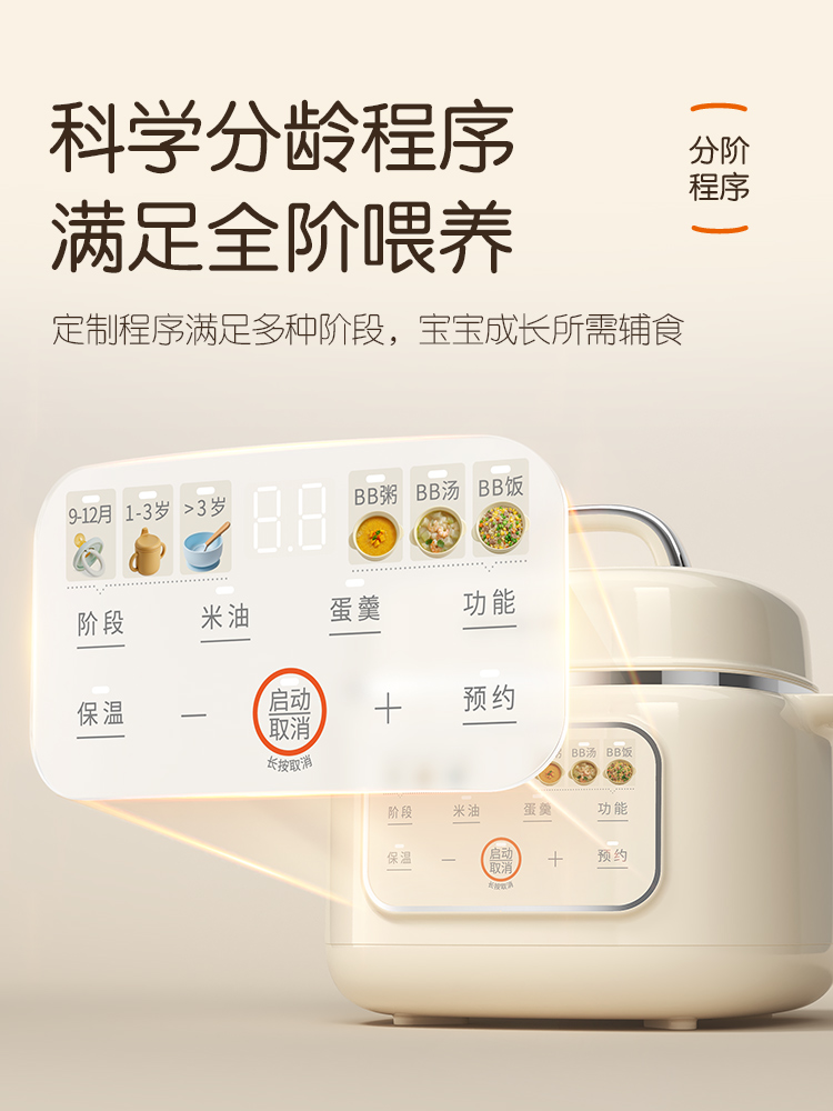 Multifunctional ceramic electr - Baby Food Stew recensione e prezzo