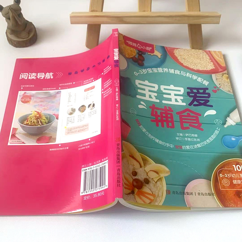 Baby Loves Complementary Foods - Baby Food Year Old recensione e prezzo
