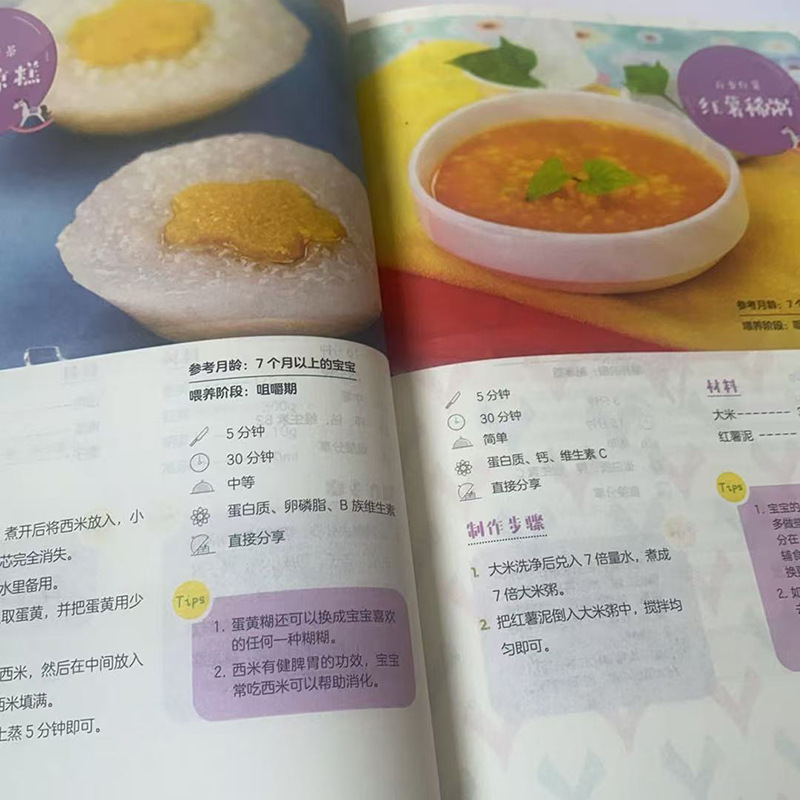 Baby Loves Complementary Foods - Baby Food Year Old recensione e prezzo