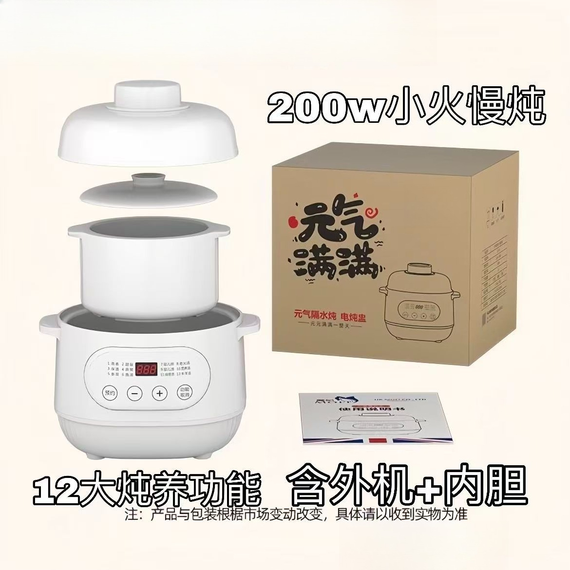 220V Ceramic Electric Slow Ste - Baby Food Stew recensione e prezzo
