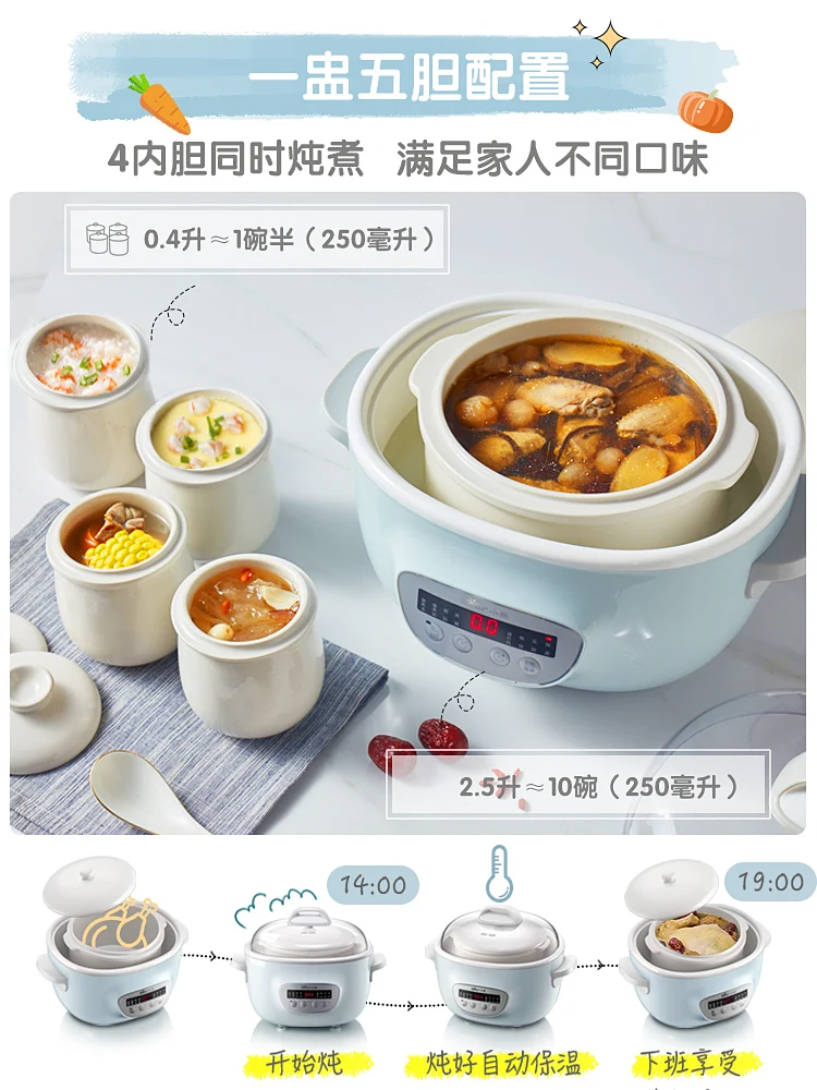 Household Automatic Ceramic El - Baby Food Stew recensione e prezzo