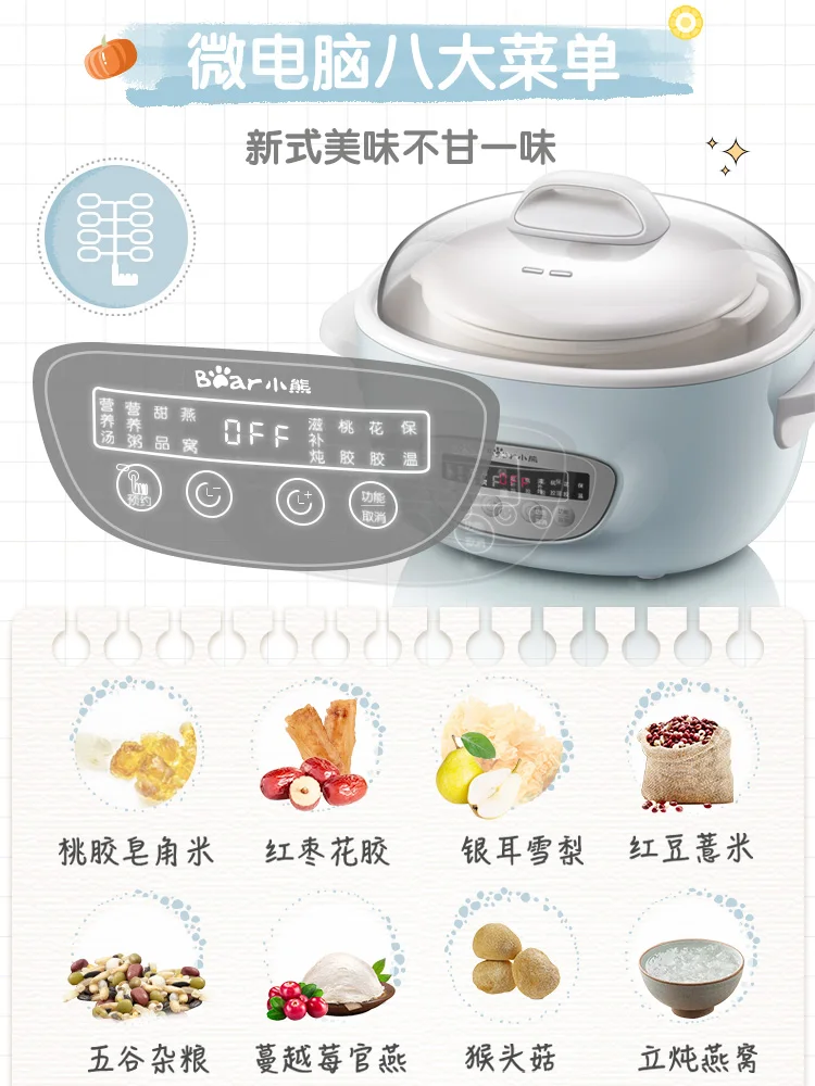 Household Automatic Ceramic El - Baby Food Stew recensione e prezzo