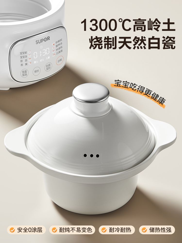 Supor baby complementary food  - Baby Food Stew recensione e prezzo