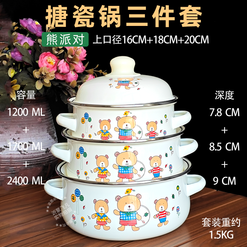 3-piece Set Enameled Soup Pot  - Baby Food Stew recensione e prezzo