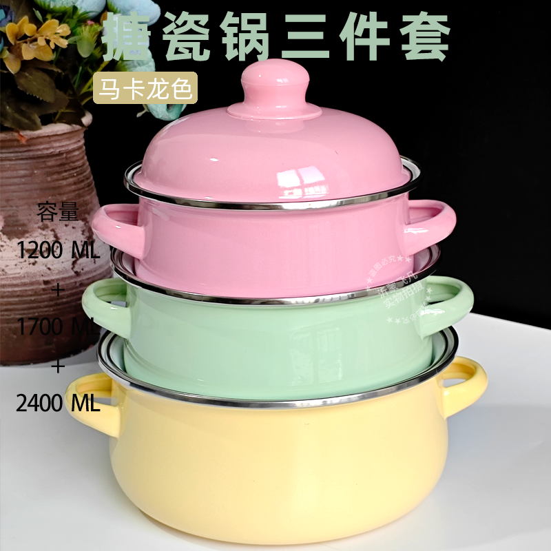 3-piece Set Enameled Soup Pot  - Baby Food Stew recensione e prezzo