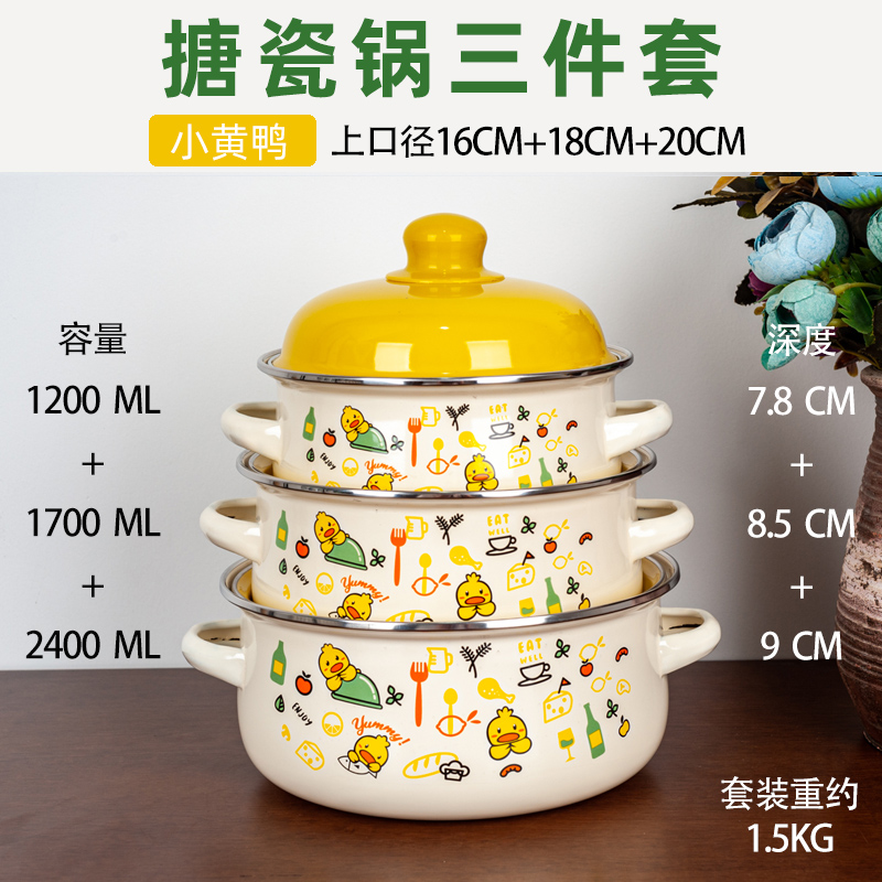 3-piece Set Enameled Soup Pot  - Baby Food Stew recensione e prezzo
