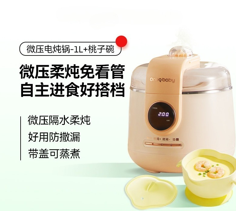 Micro-piezoelectric stew pot b - Baby Food Stew recensione e prezzo
