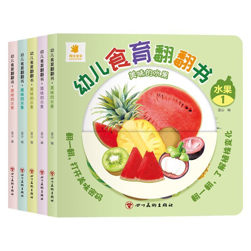 Infant Food Education Flipbook - Baby Food Year Old recensione e prezzo